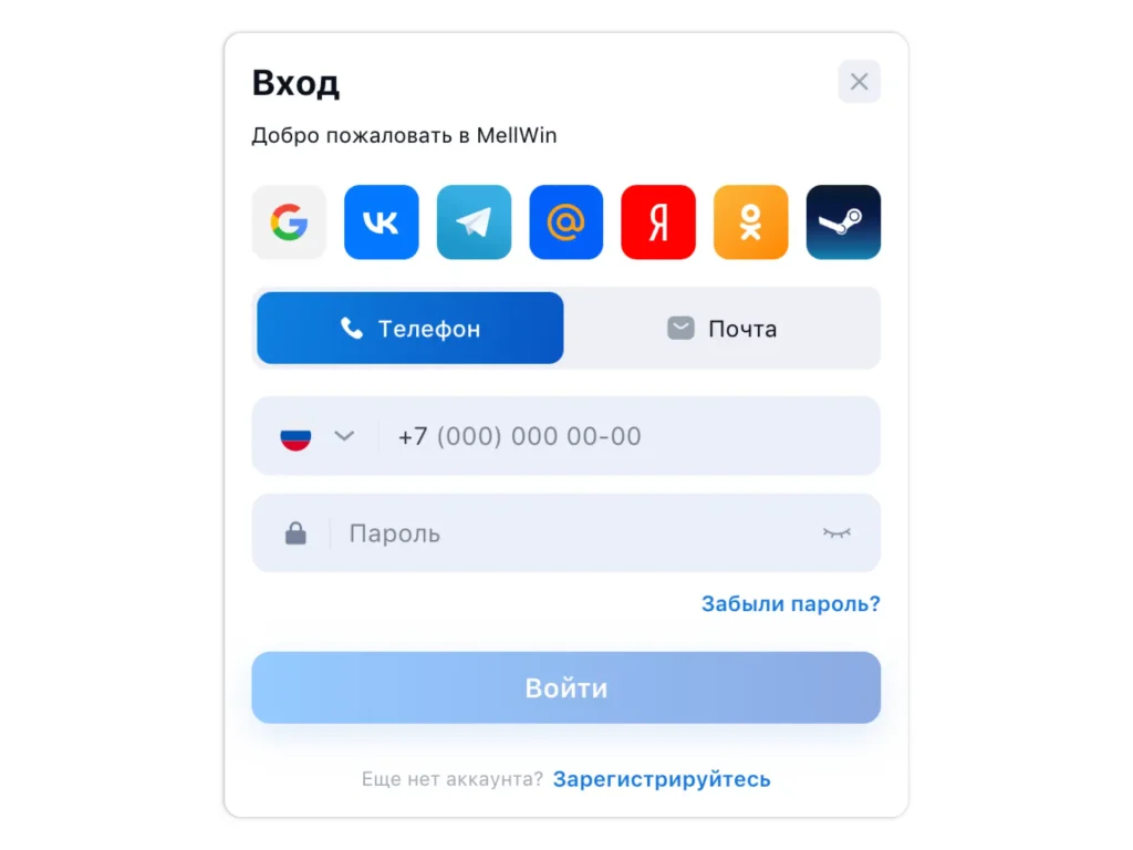 Mellwin логин